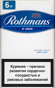 ROTHMANS 100'S FULL BLUE 